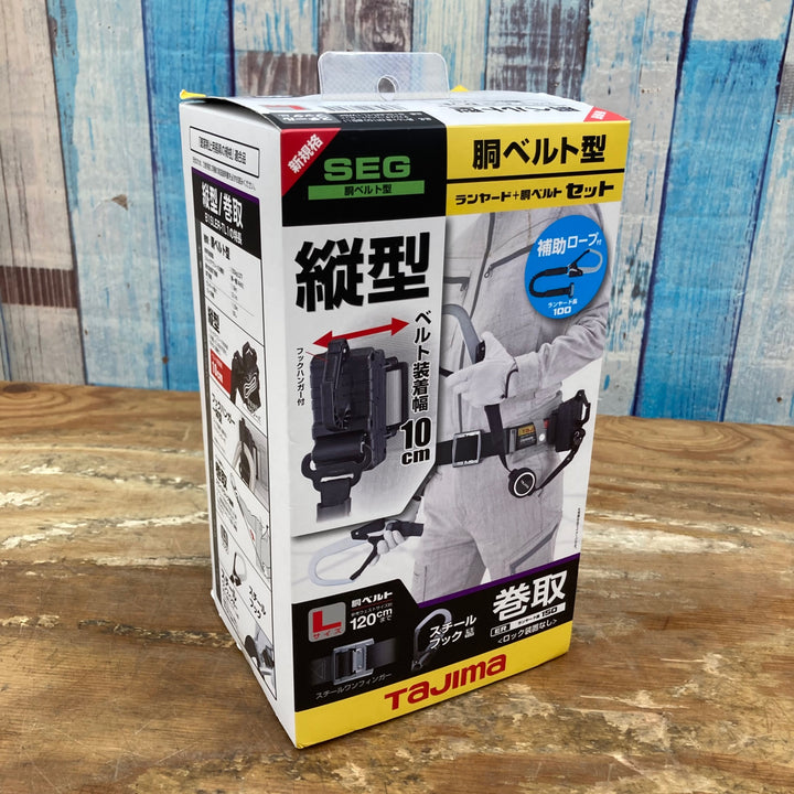 【未使用品】タジマ/TAJIMA 胴ベルト用ERリール縦型 2丁掛けセット Lサイズ B1SLER-TL1WBK 第一種【柏店】