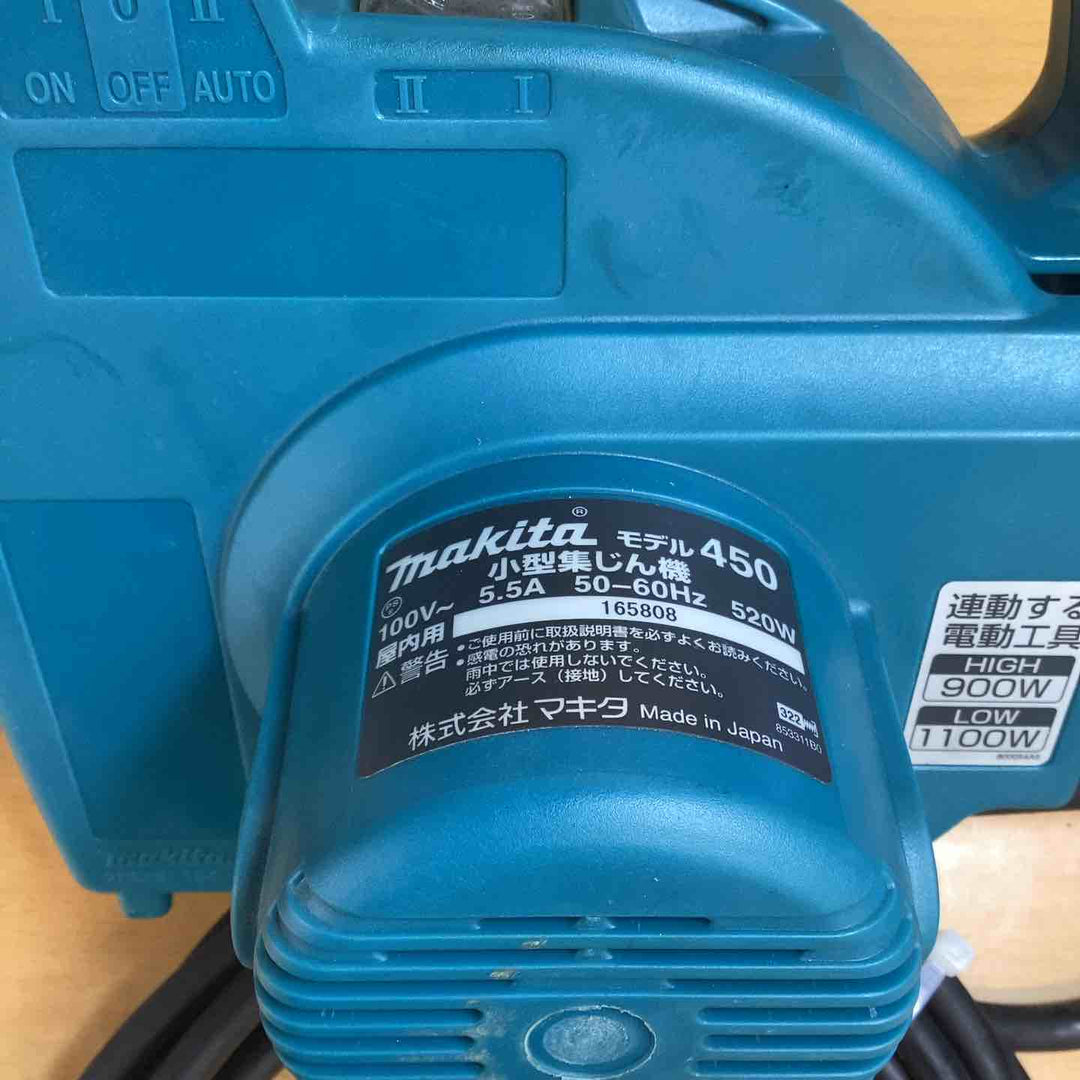 集塵機 マキタ 450【越谷店】