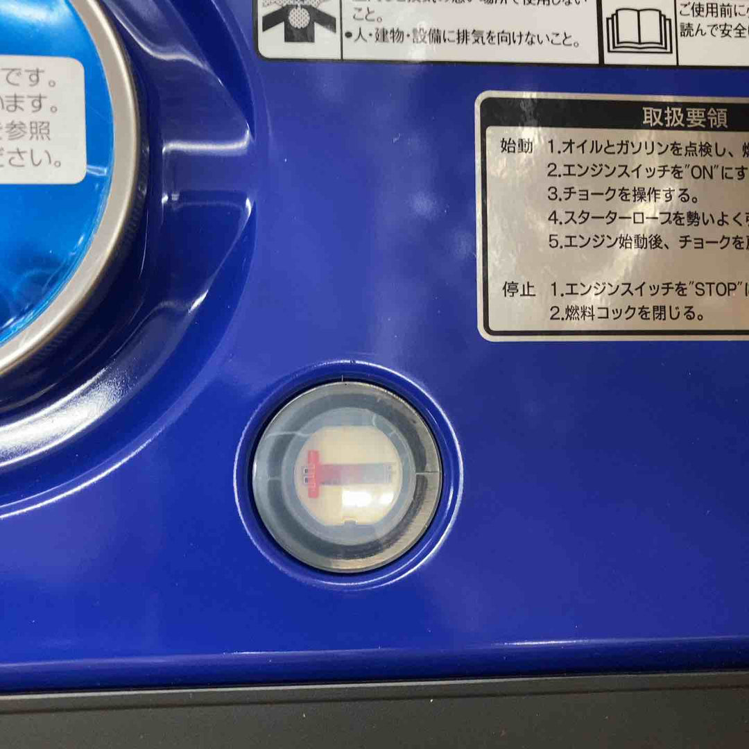 【未使用品】アースパワー(Earth POWER※旧:ヤマハ) インバーター発電機 EF2500i【川越店】