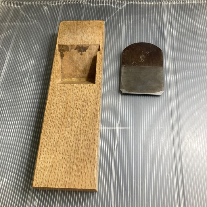 【中古】 石堂輝秀　鉋　70mm寸八　台付【草加店】