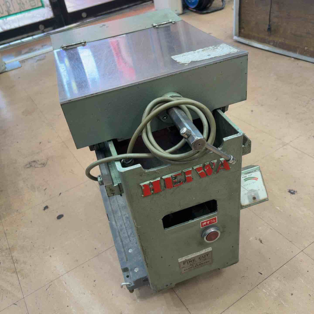 【店頭受取り限定】◇平和工業 ファインカット 31型 高速精密切断機 単相100V 刃無し 【草加店】