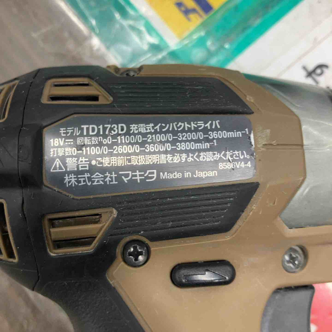 ★マキタ(makita) コードレスインパクトドライバー TD173DGXAB【戸田店】
