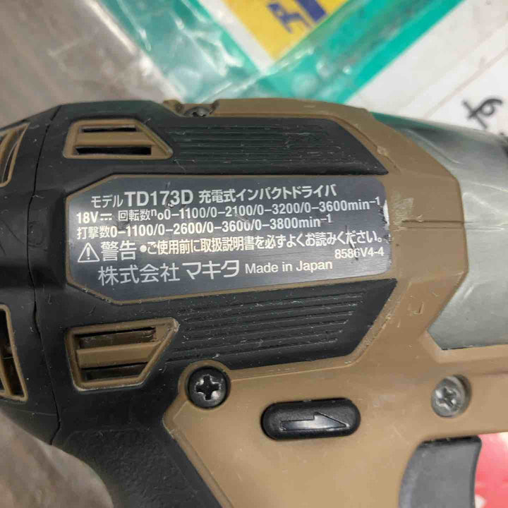★マキタ(makita) コードレスインパクトドライバー TD173DGXAB【戸田店】