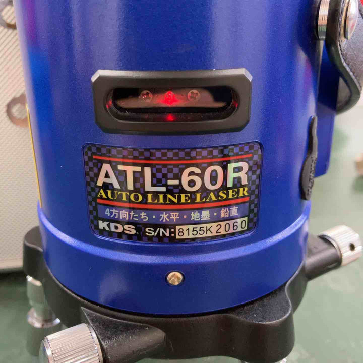 KDS 水平/垂直ラインレーザー　ATL-60R【鴻巣店】