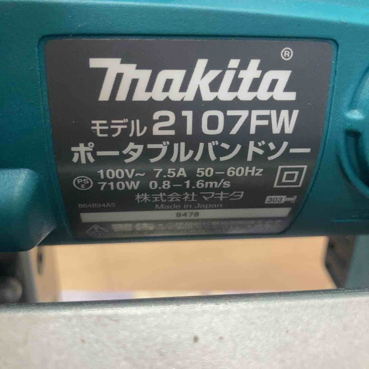 ★マキタ(makita) ポータブルバンドソー 2107FW【草加店】