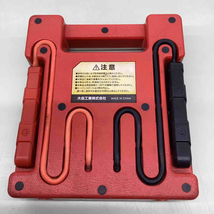 MP-2 ジャンプスターター通電確認のみ【越谷店】