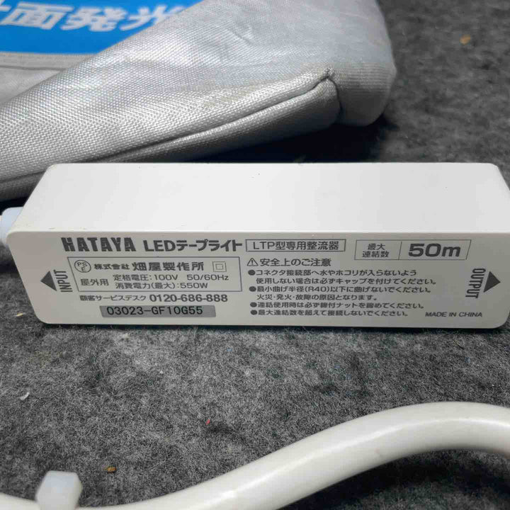 ハタヤ(HATAYA) LEDテープライト LTP-5 片面発光タイプ 屋外用防雨型 5m【桶川店】