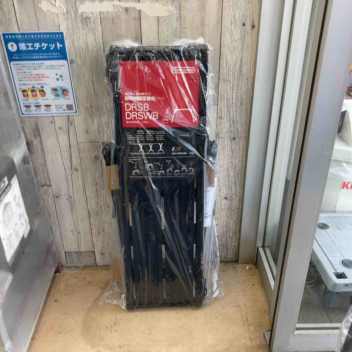 【未使用(店頭展示品)】長谷川工業(Hasegawa) BLACK LABEL 脚部伸縮足場台 DRSB-1000 (0.65~0.96m) (10060) 馬脚立 【東大和店】