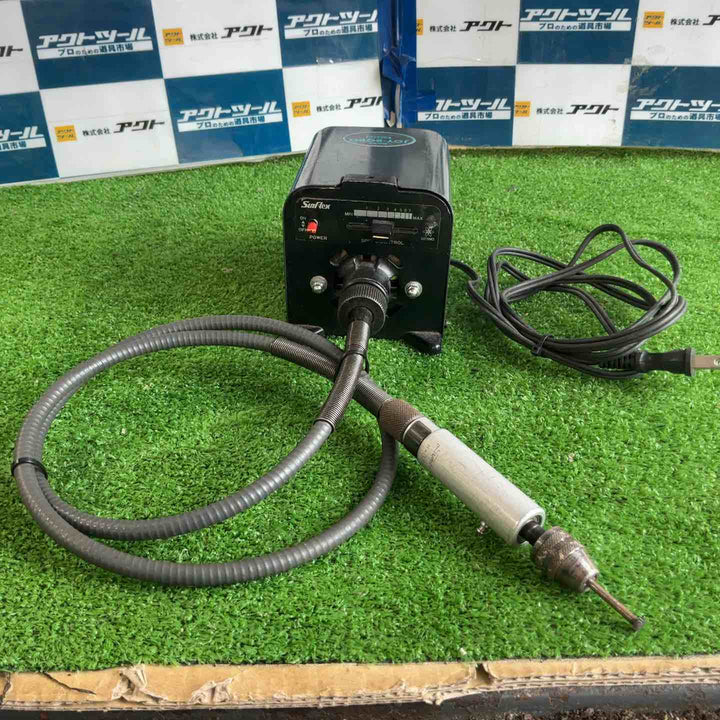 SunFlex ミニルーター ジョイロボ・プロ 無段変速 90W H-027【草加店】