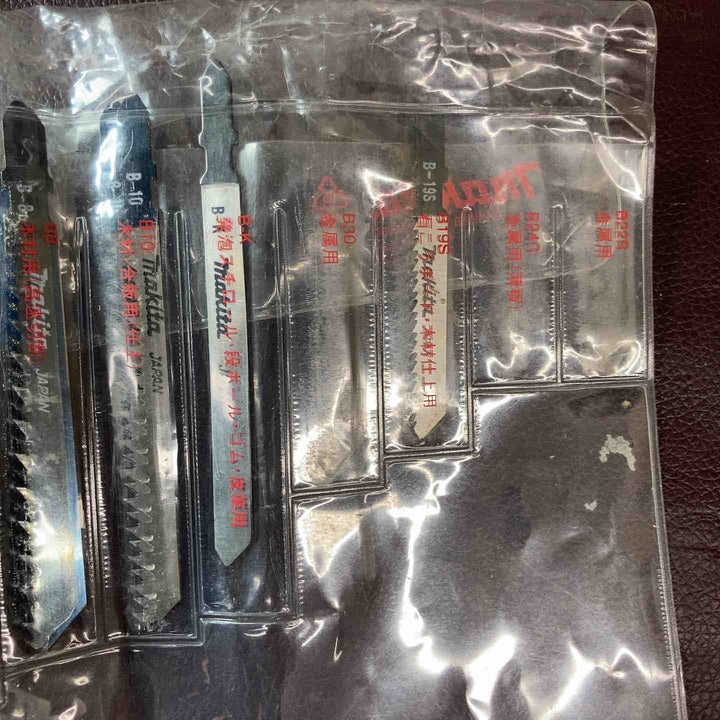 【中古品】マキタ(makita) 小型レシプロソーJR1000FTK 刃多数付属【東大和店】