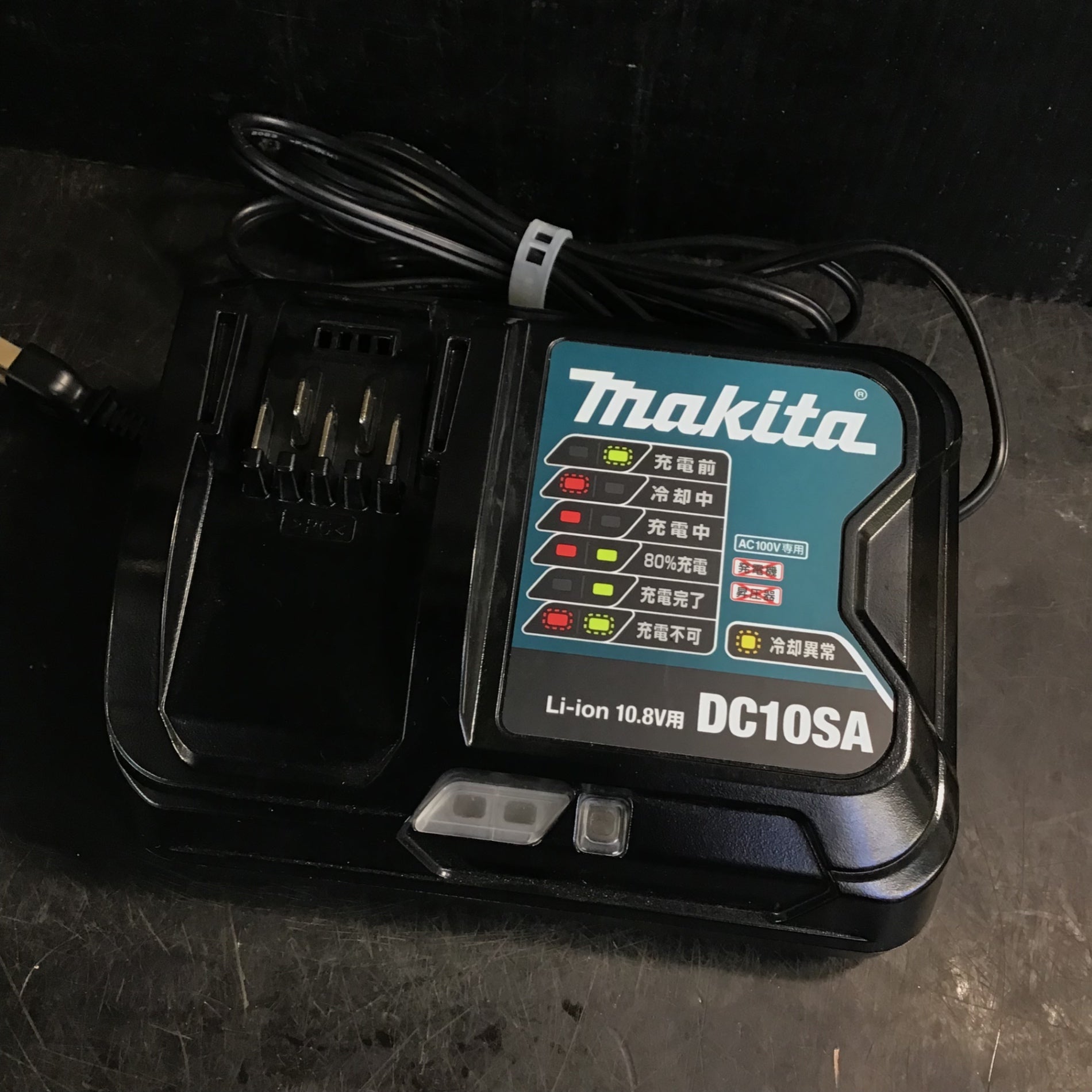 ☆マキタ(makita) コードレスクリーナー CL107FDSHW 10.8V【草加店