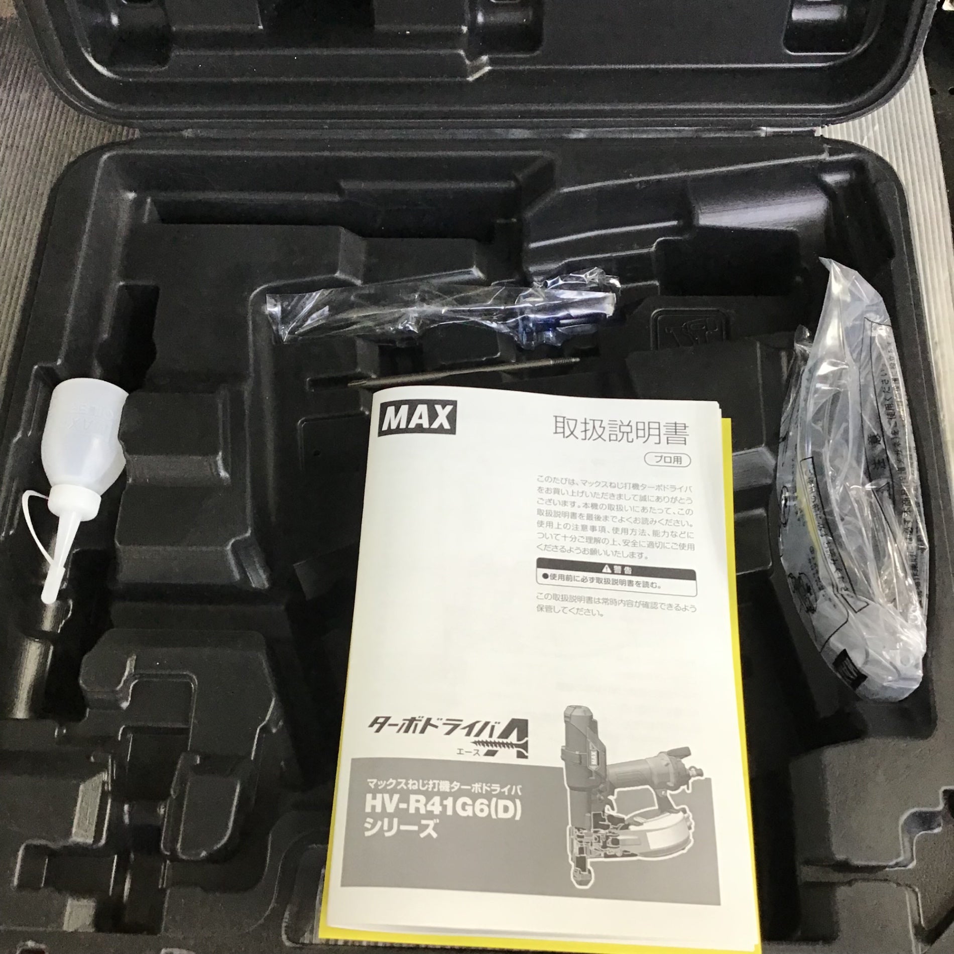 ☆マックス(MAX) 高圧エアネジ打ち機 HV-R41G6(D)-G【草加店 ☆マックス(MAX) 高圧エアネジ打ち機 HV-R41G6(D)-G【草加店