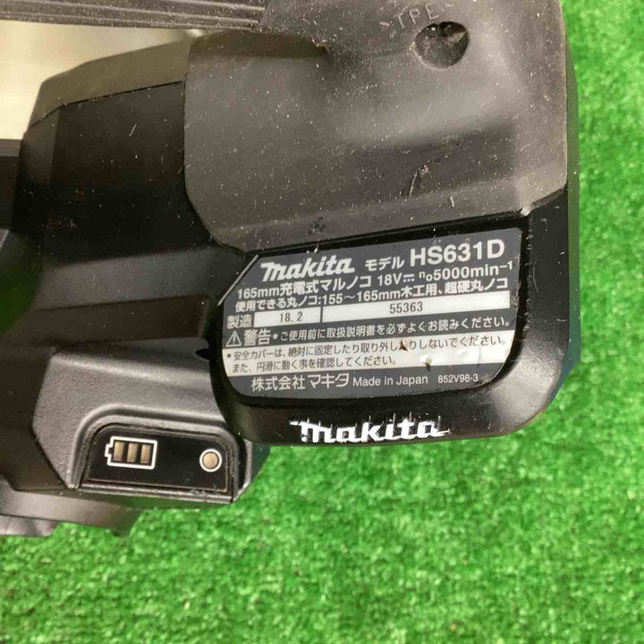 ★マキタ(makita) コードレス丸のこ HS631DZB【越谷店】