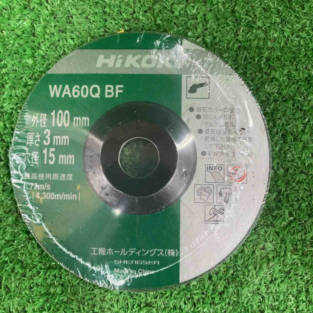 ★ハイコーキ(HIKOKI ※旧:日立工機) 100mmコードレスディスクグラインダ G1810DB(2XPZ)【川崎店】