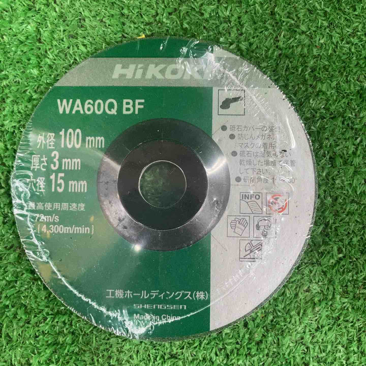 ★ハイコーキ(HIKOKI ※旧:日立工機) 100mmコードレスディスクグラインダ G1810DB(2XPZ)【川崎店】