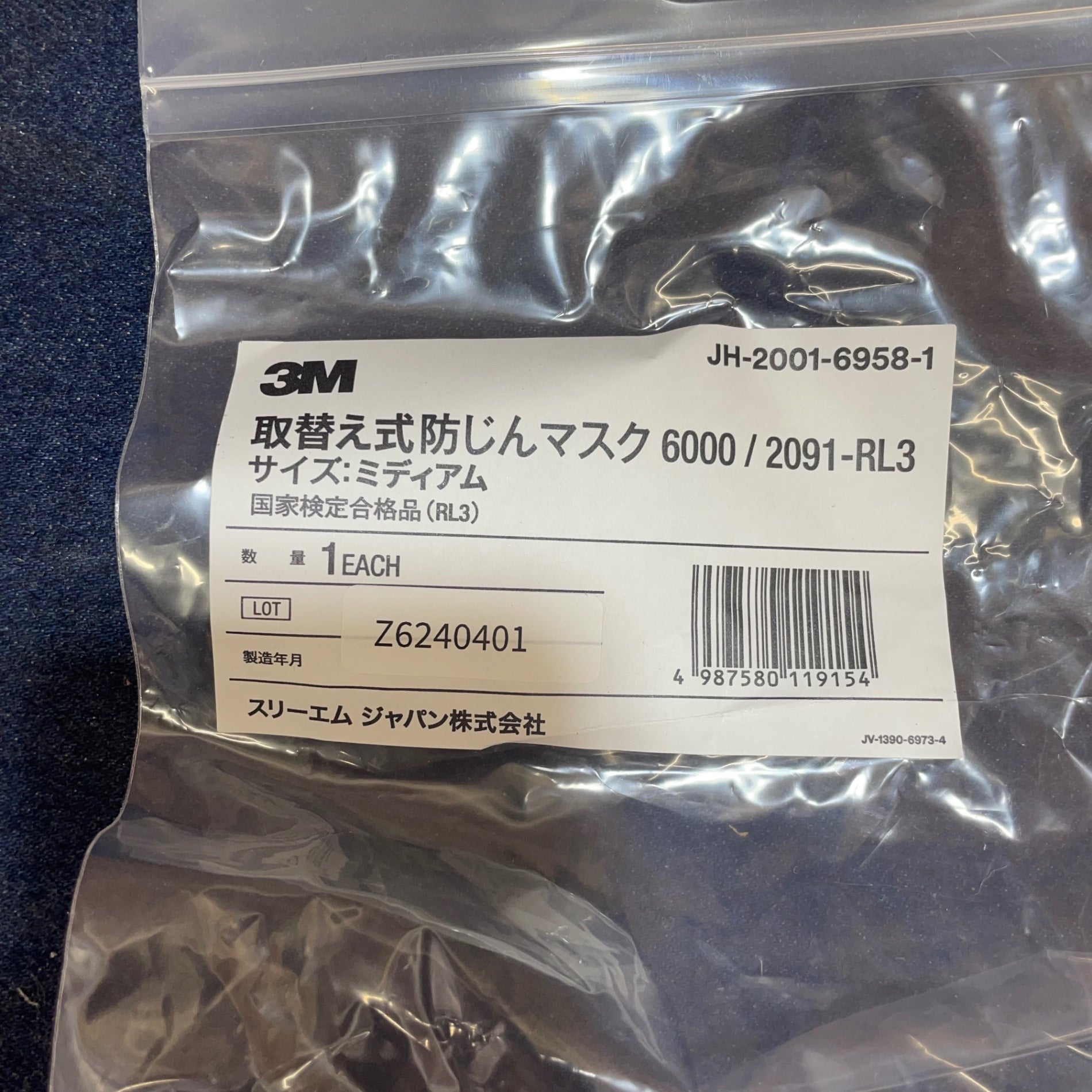 3M 取替え式防じんマスク 2091 ミディアム 3M 取替え式 防じんマスク 6000 2091-RL3 ミディアムサイズ 通販