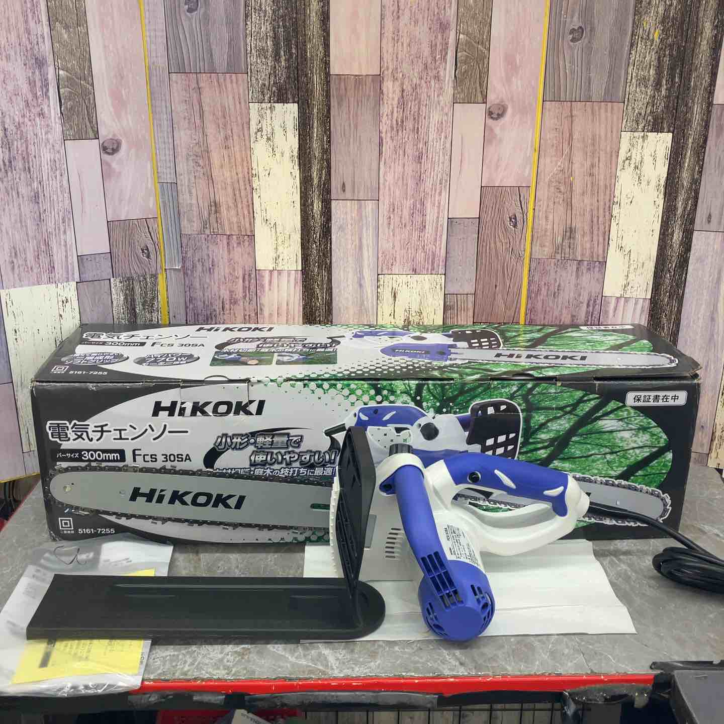 ◇HiKOKI(旧日立工機) 電気チェンソー  FCS30SA【八潮店】 ◇HiKOKI(旧日立工機) 電気チェンソー FCS30SA【八潮店】 – アクト