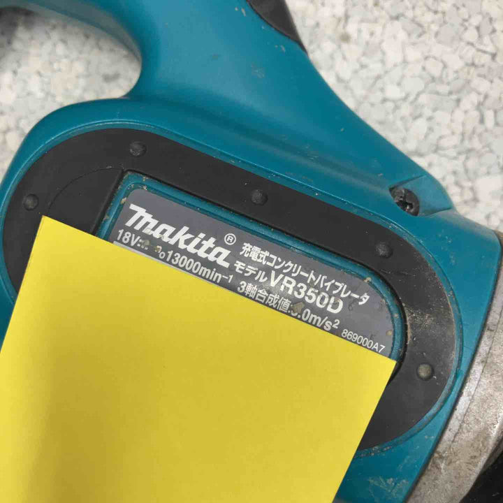 【店頭受取り限定】★マキタ(makita) コードレスコンクリートバイブレータ VR350DZ【八潮店】