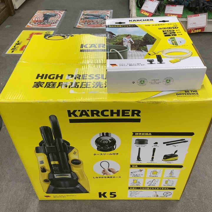 ★ケルヒャー(Karcher) 高圧洗浄機 K 5 プレミアムサイレント(50Hz)【川崎店】