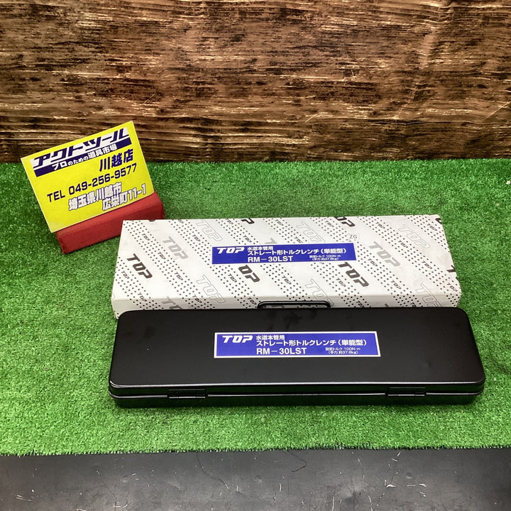 トップ工業/TOP 水道本管用ストレート形トルクレンチ 単能型 30mm RM30LST RM-30LST【川越店】