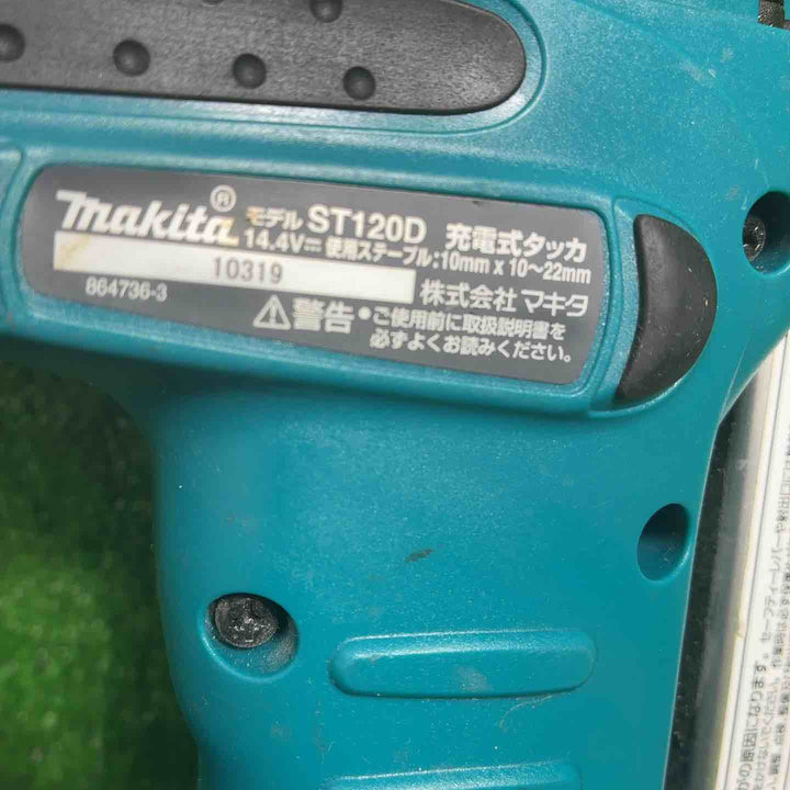 【中古品】 マキタ 充電式タッカ ST120DZ 【藤沢店】