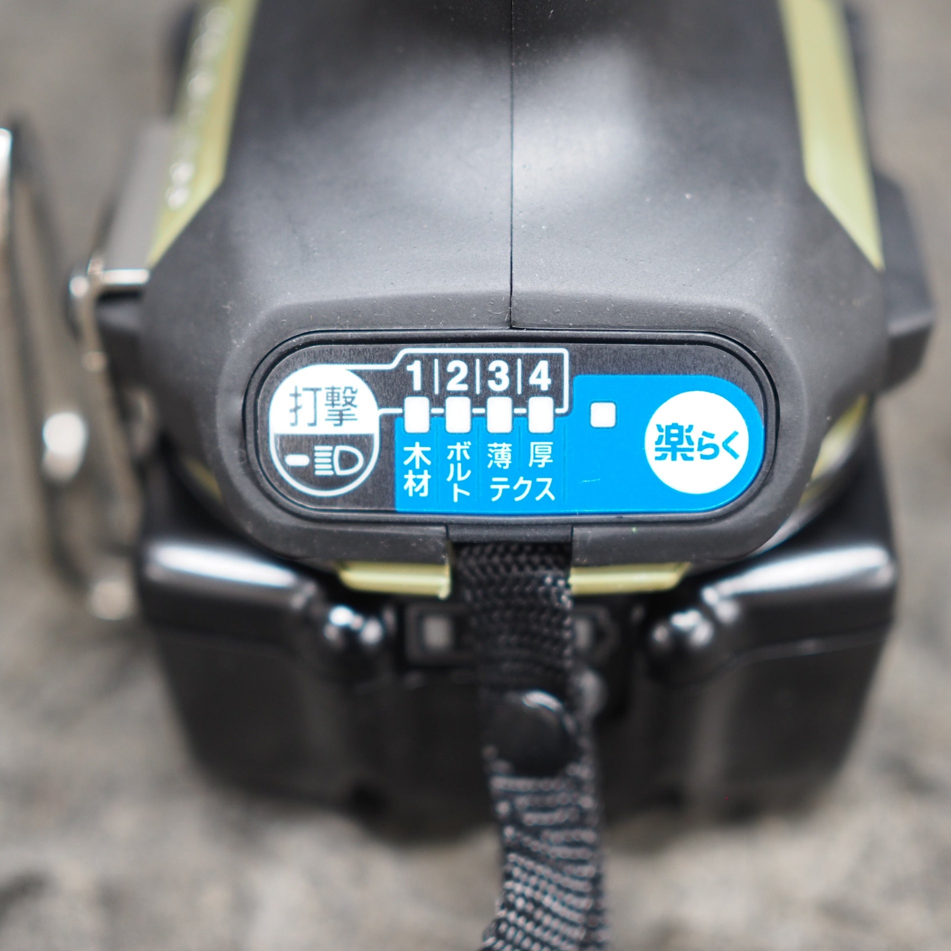 未使用品】マキタ/makita コードレスインパクトドライバー TD173DRGXO