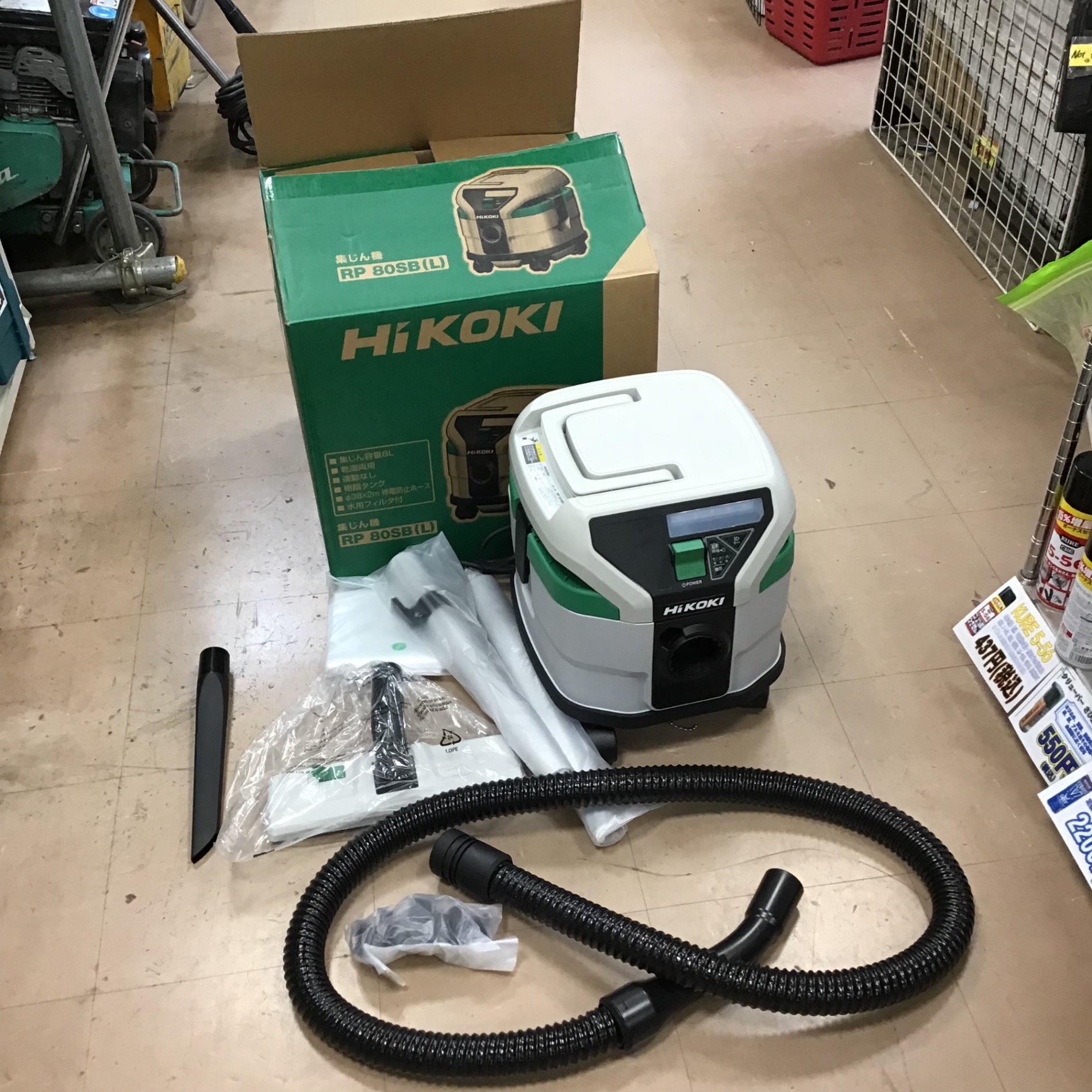 店頭受取り限定】▽ HiKOKI RP80SB(L) 集塵機【草加店】 – アクトツールオンラインショップ