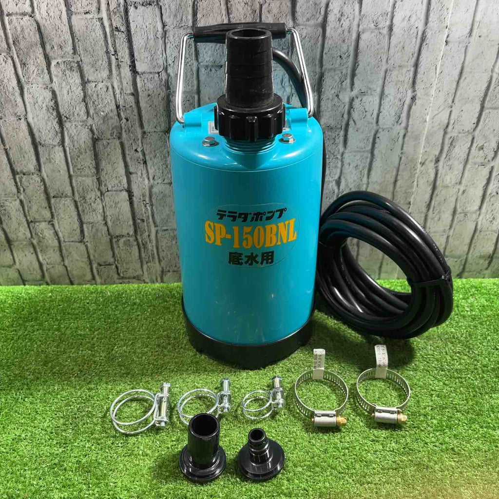 ▽寺田 水中ポンプ SP-150BNL【川口店】 – アクトツールオンラインショップ
