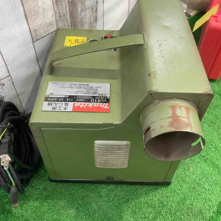 ◇マキタ(makita) 木工用集じん機 200L 410【町田店】