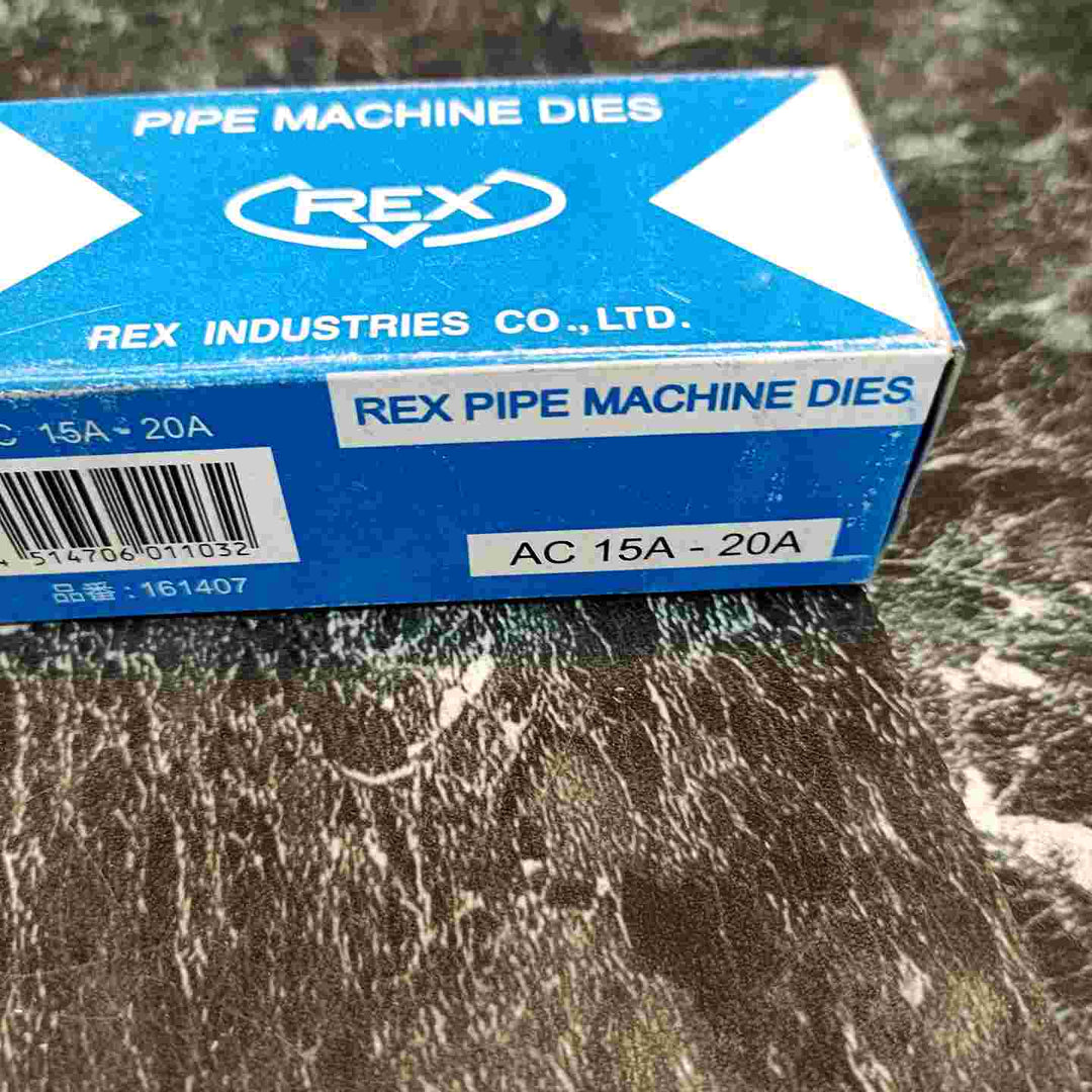 ②REX 自動切上チェーザ 品番161407 R AC1/2B-3/4B【八潮店】