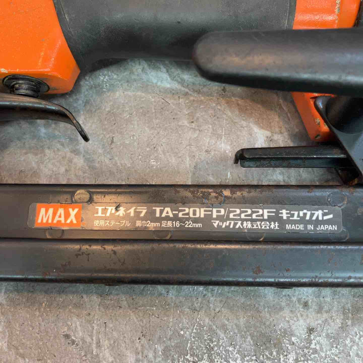 ◇マックス(MAX) 常圧エアタッカ F線ステープル用 (TA-20FP/222Fキュウオン)【八潮店】