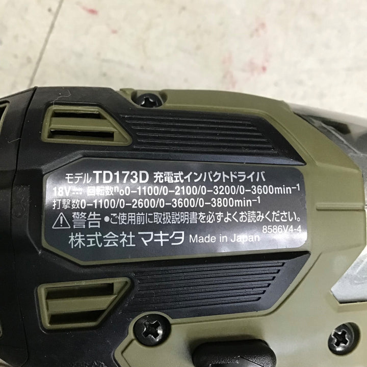 【未使用品】 マキタ/makita コードレスインパクトドライバー TD173DZO 【鴻巣店】