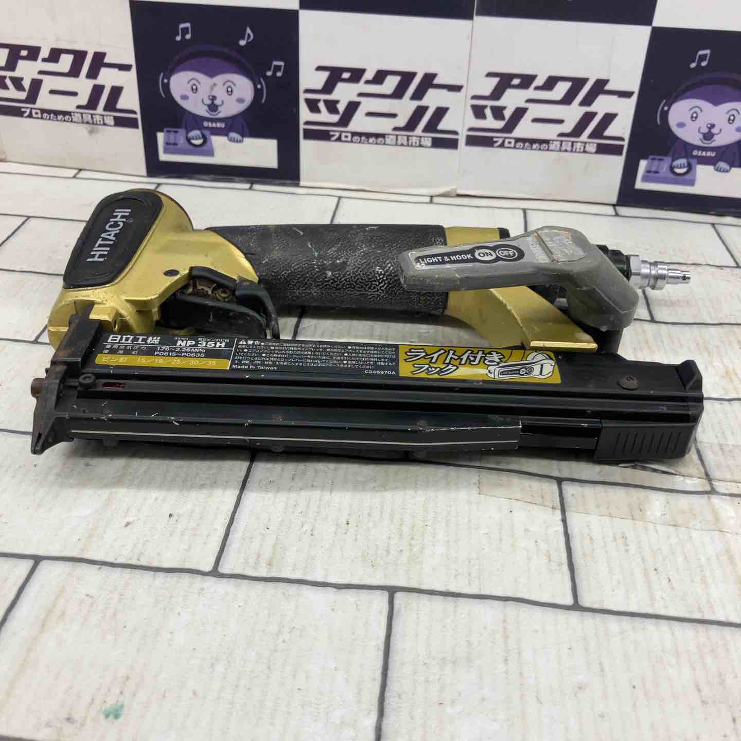 ☆ハイコーキ(HIKOKI ※旧:日立工機) 高圧ピンネイラ NP35H【所沢店