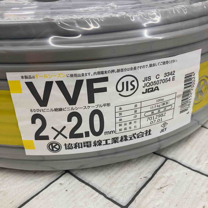 ☆VVFケーブル 2.0×2C【所沢店】