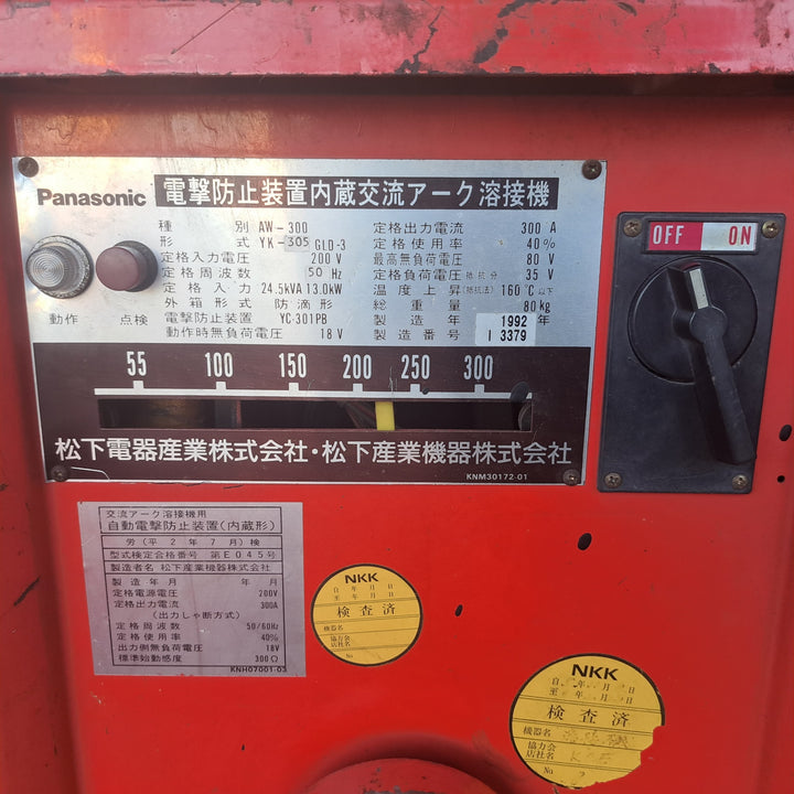 【店頭受取り限定】◇Panasonic パナソニック 交流アーク溶接機 AW-300 YK-305GLD-3【草加店】
