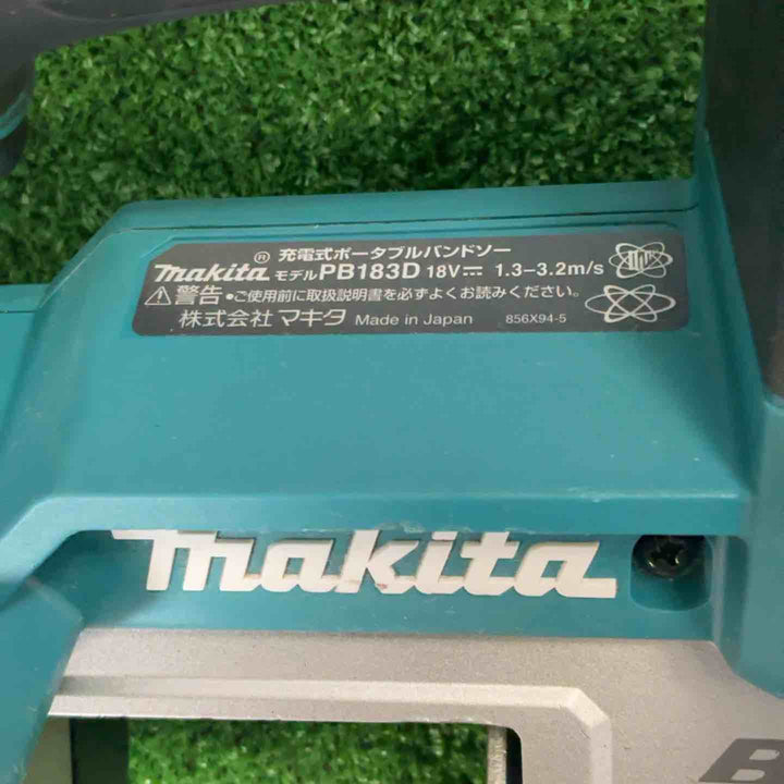 ★マキタ(makita) コードレスポータブルバンドソー PB183DZ【草加店】