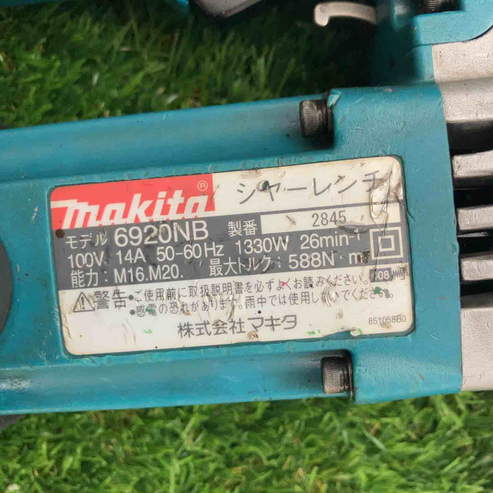 ◇マキタ(makita) シャーレンチ 6920NB 通電確認済み【戸田店】