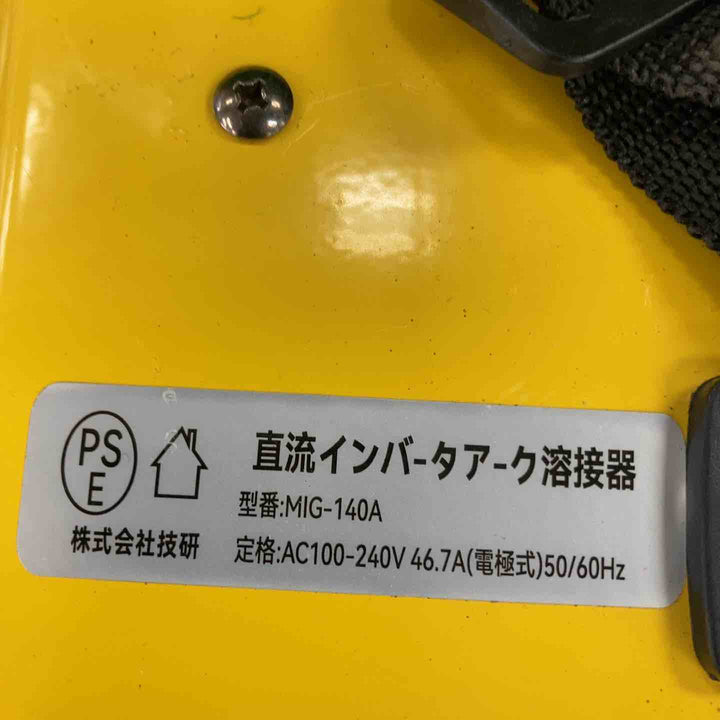 ◇100V/200V兼用 最大出力140A 半自動溶接機 モデル：MIG-140A【川崎店】