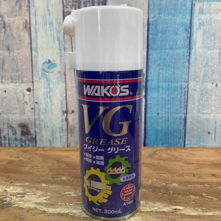 WAKO'S ワコーズ ブイジーグリース VG 300mL 防錆潤滑グリス 3本セット【柏店】