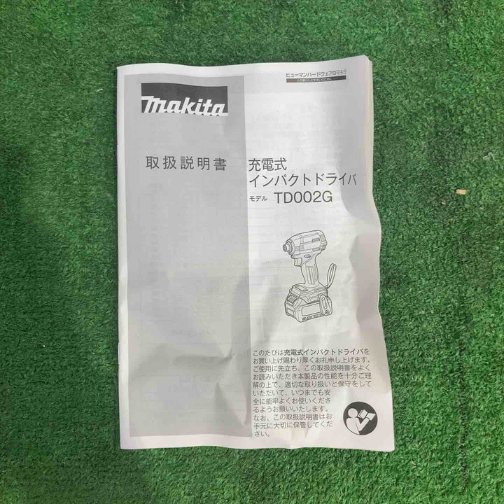 マキタ(makita) コードレスインパクトドライバー TD002GDXAP【町田店】