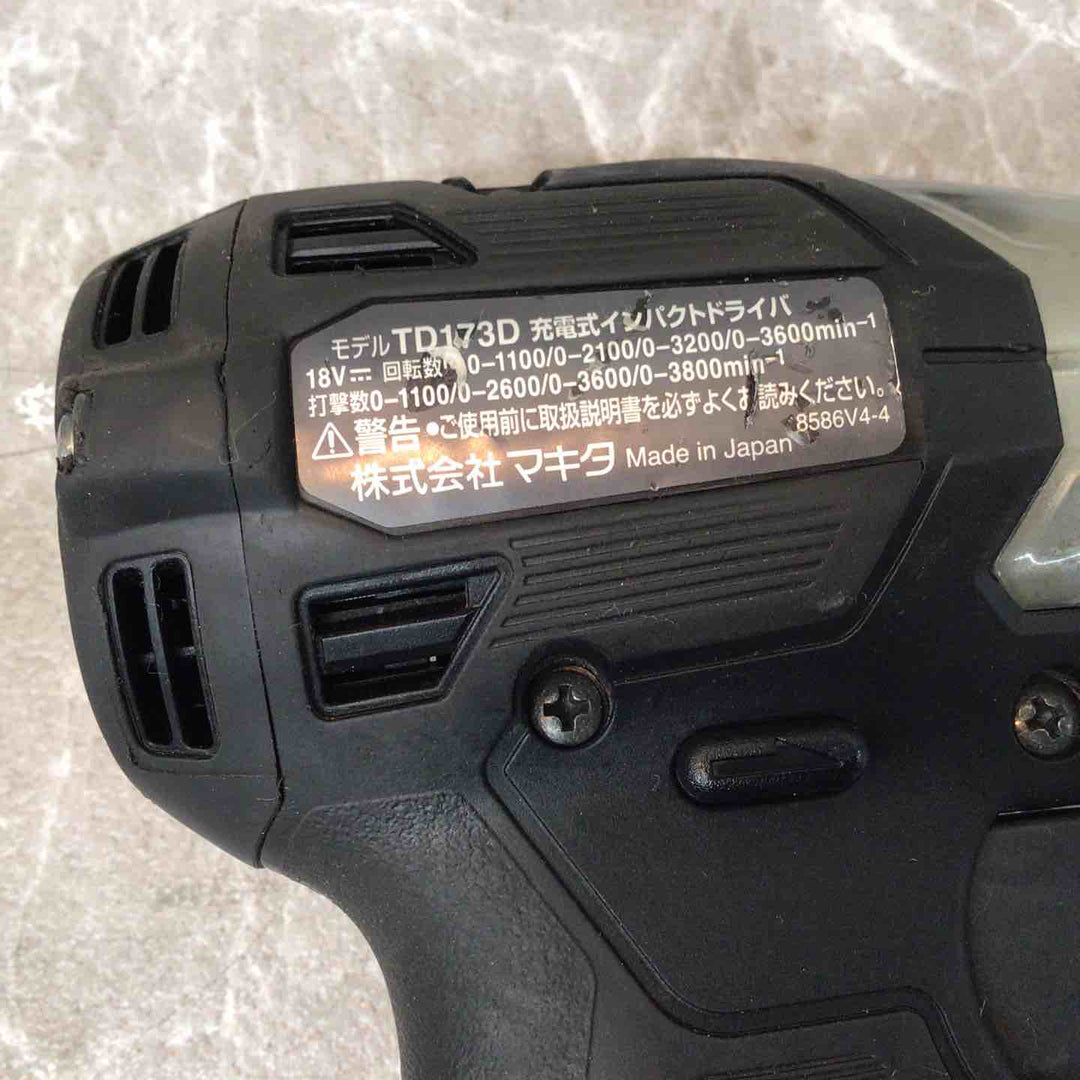★マキタ(makita) コードレスインパクトドライバー TD173DRGXB ケース無し【八潮店】