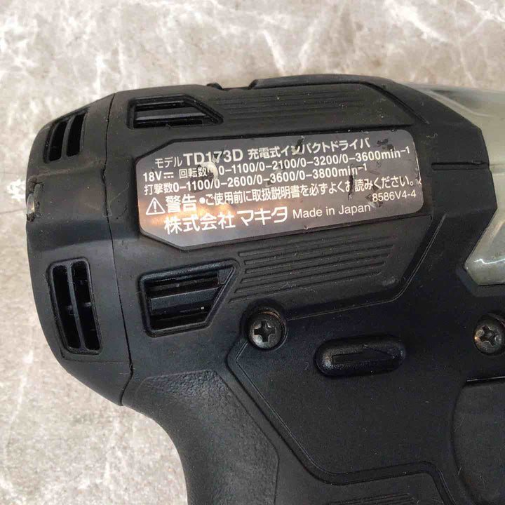 ★マキタ(makita) コードレスインパクトドライバー TD173DRGXB ケース無し【八潮店】