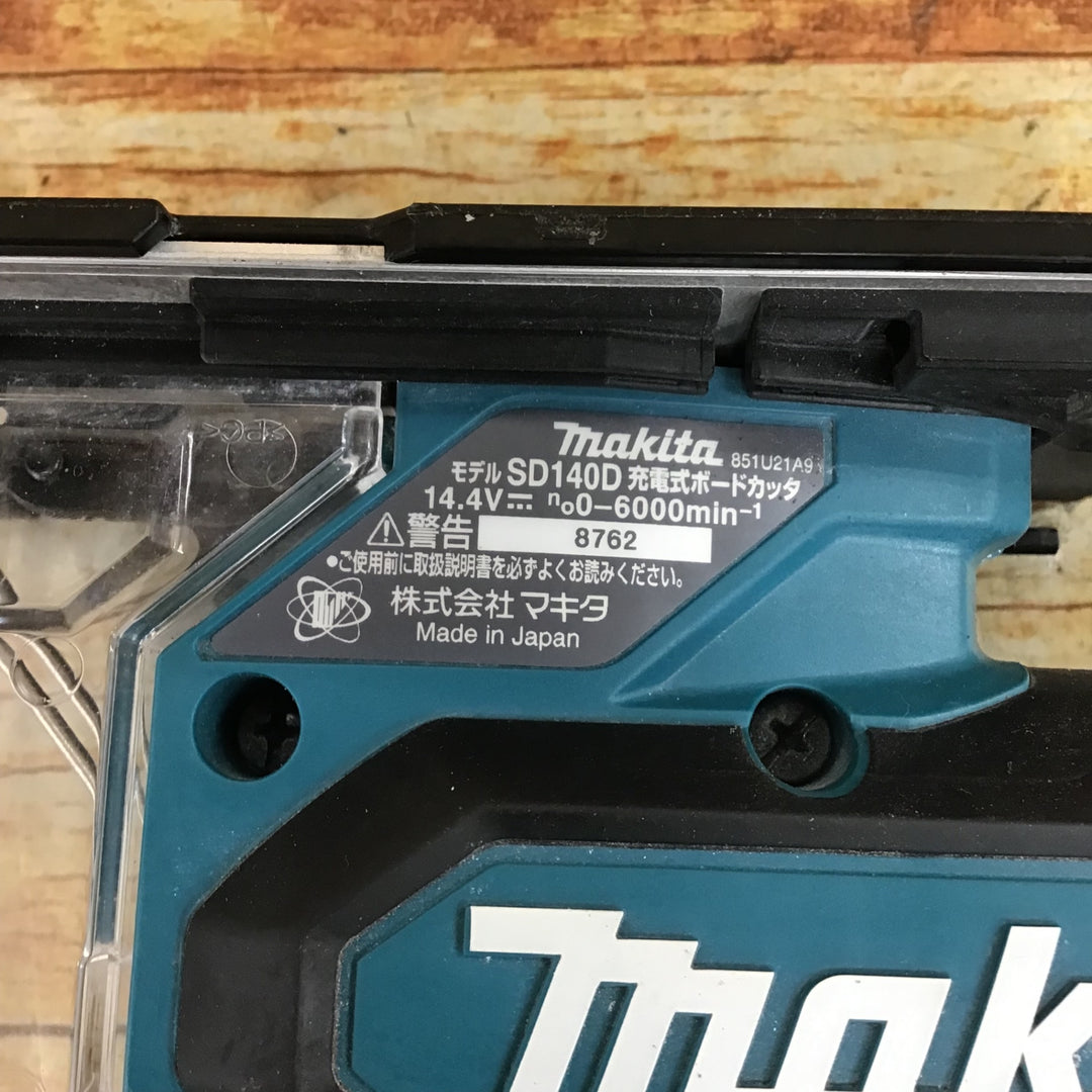 〇マキタ(makita) コードレスボードカッタ SD140DZ【川崎店】