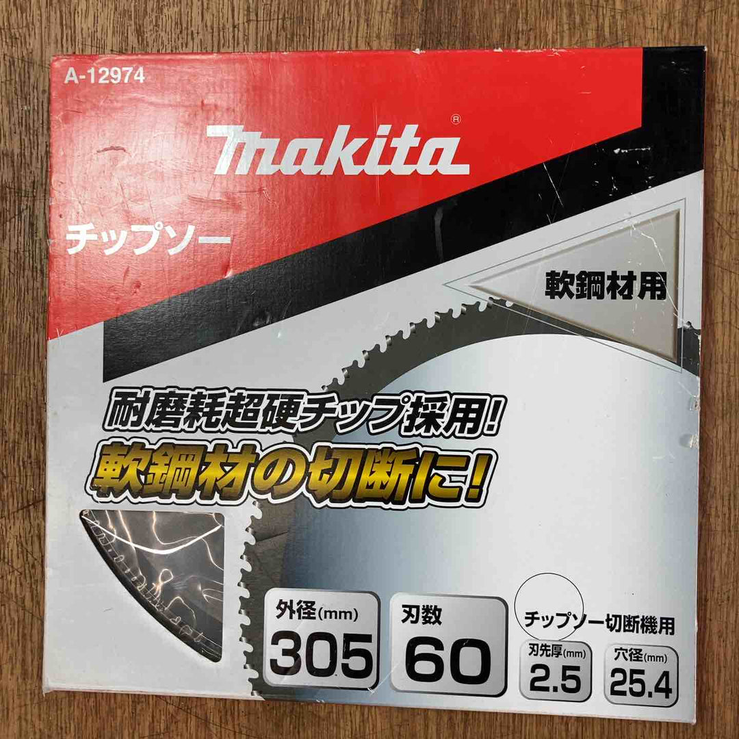 【中古品】☆マキタ(makita) 305mmチップソー切断機 LC1200 ◎新品替刃付き【岩槻店】