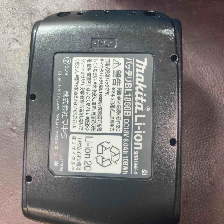 【未使用(店頭展示品)】★マキタ(makita) 18V 125mmコードレス丸ノコ KS516DRGX【東大和店】