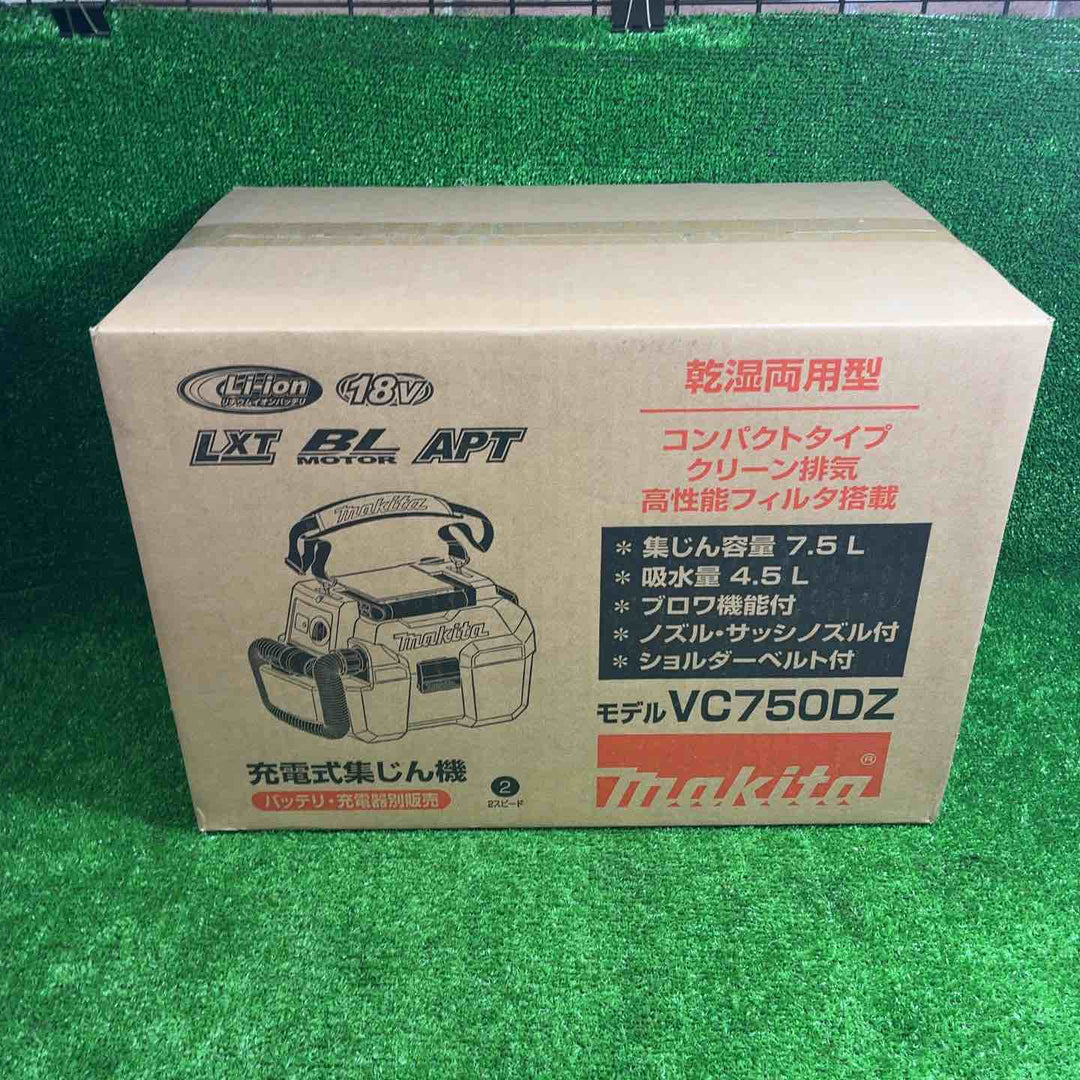 未使用品】 マキタ (makita) コードレス集じん機 乾湿両用 VC750DZ 