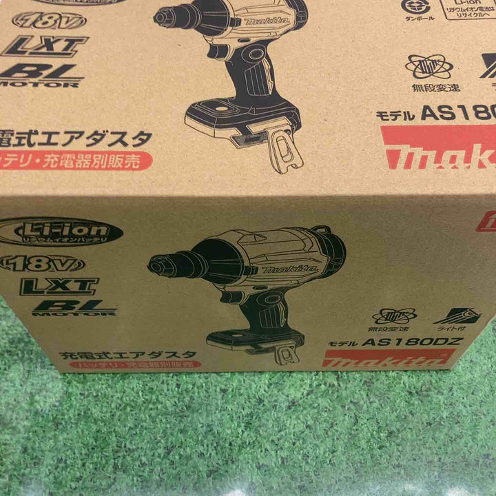★マキタ(makita) コードレスエアダスタ AS180DZ【町田店】