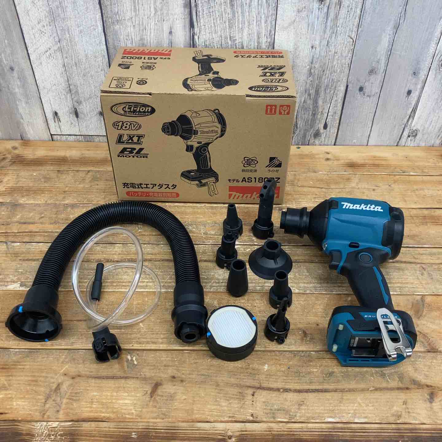 中古美品】 ☆マキタ(makita) コードレスエアダスタ AS180DZ
