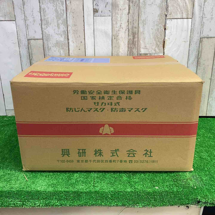 興研 吸収缶 RDG-5型 267910 有機ガス収集缶 防じんマスク用 100個入【町田店】