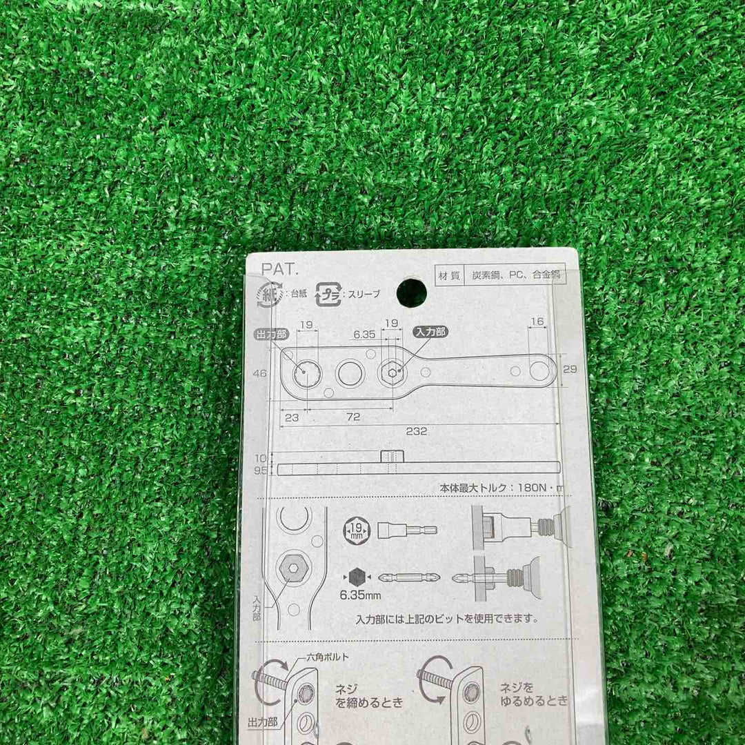 ◇アネックス(ANEX) オフセットアダプター19 AOA-19【川崎店】